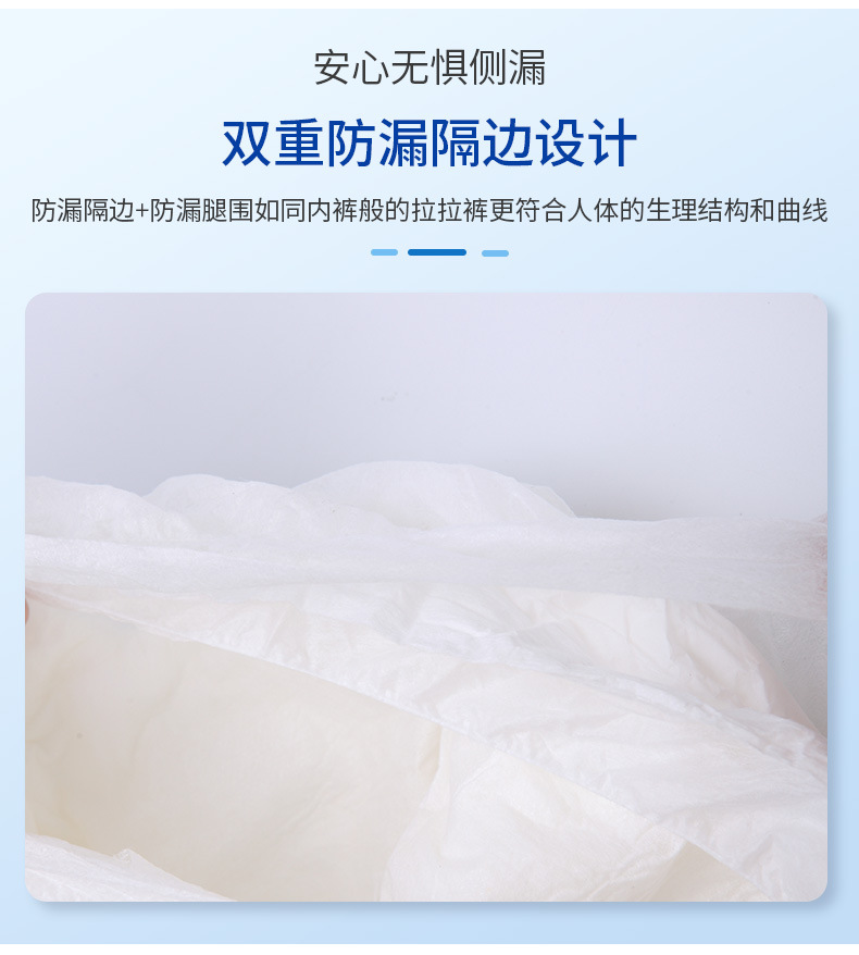 乐有福成人拉拉裤老人尿不湿男女LXL大码纸尿裤老年护理垫18片装详情11