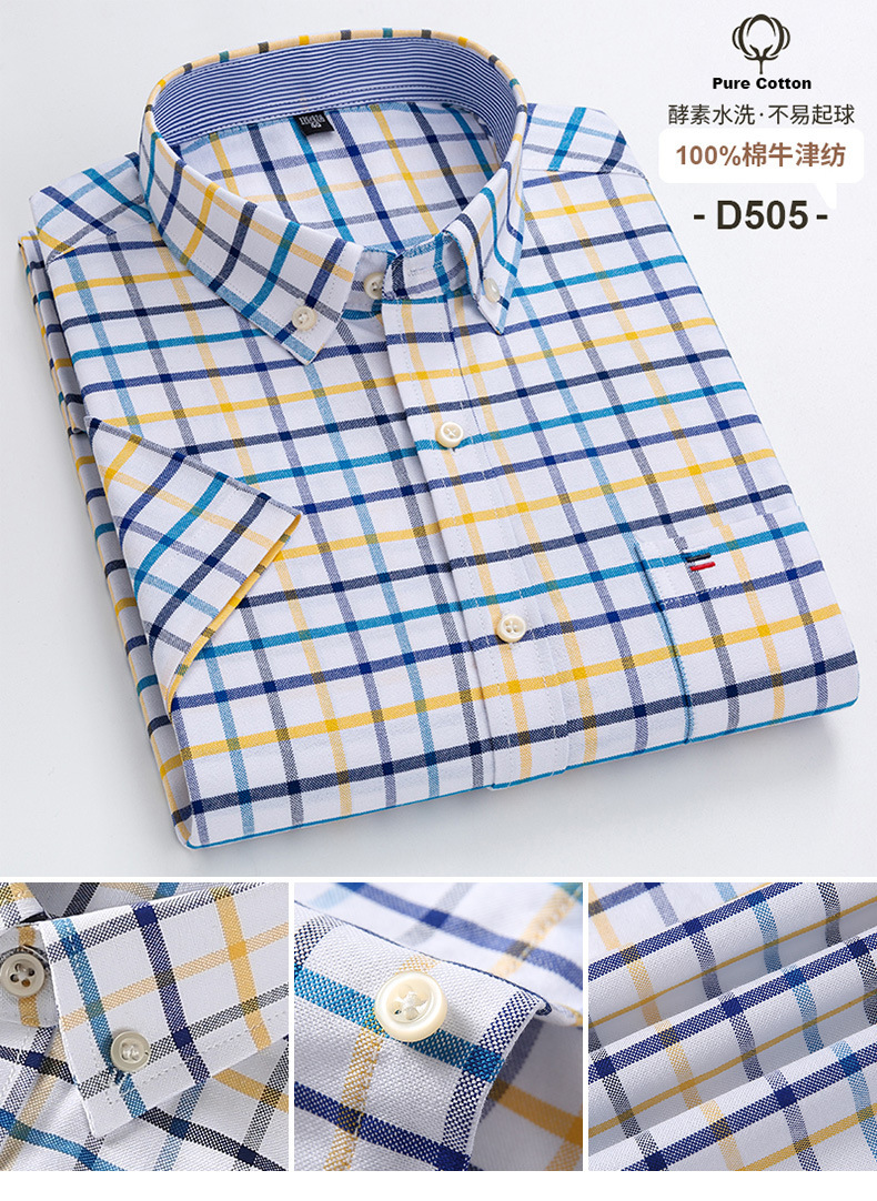 夏季新款纯棉短袖衬衫大码青年男士全棉休闲衬衣日常百搭T恤上衣详情28