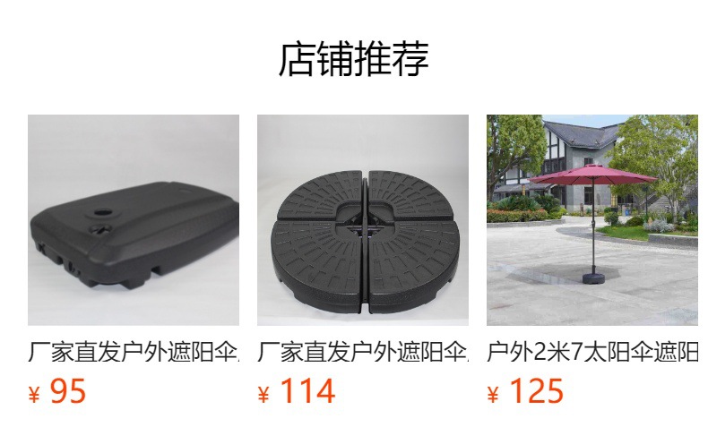 户外遮阳伞庭院伞太阳伞香蕉伞厂家花园折叠伞详情19