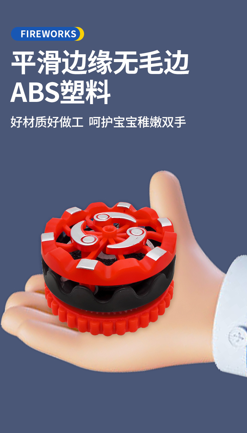 手持烟花陀螺抖音爆款激情碰撞解压回力惯性打火石陀螺玩具批发详情17