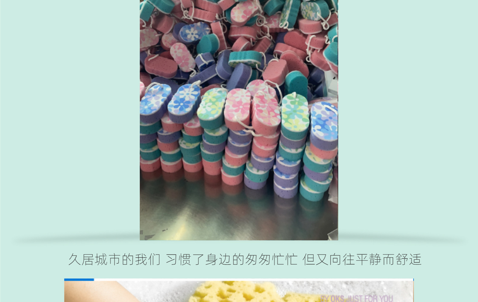 三层八字海绵擦成人沐浴海绵擦儿童洗澡起泡海绵印花沐浴绵OKS详情10