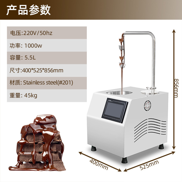 Wholesale of commercial chocolate temperature control machines, fully automatic temperature control melting machines, and chocolate temperature control equipment for baking cake shops pic 6