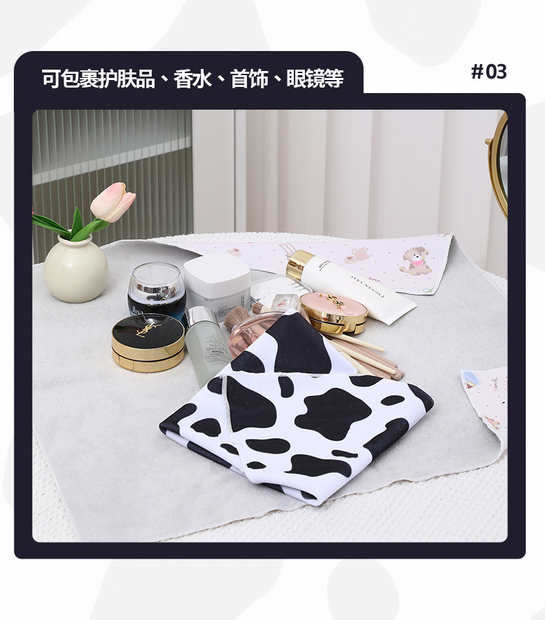 百粘布化妆品相机平板收纳包百折不变形狂甩不掉奶牛纹懒人收纳袋详情7