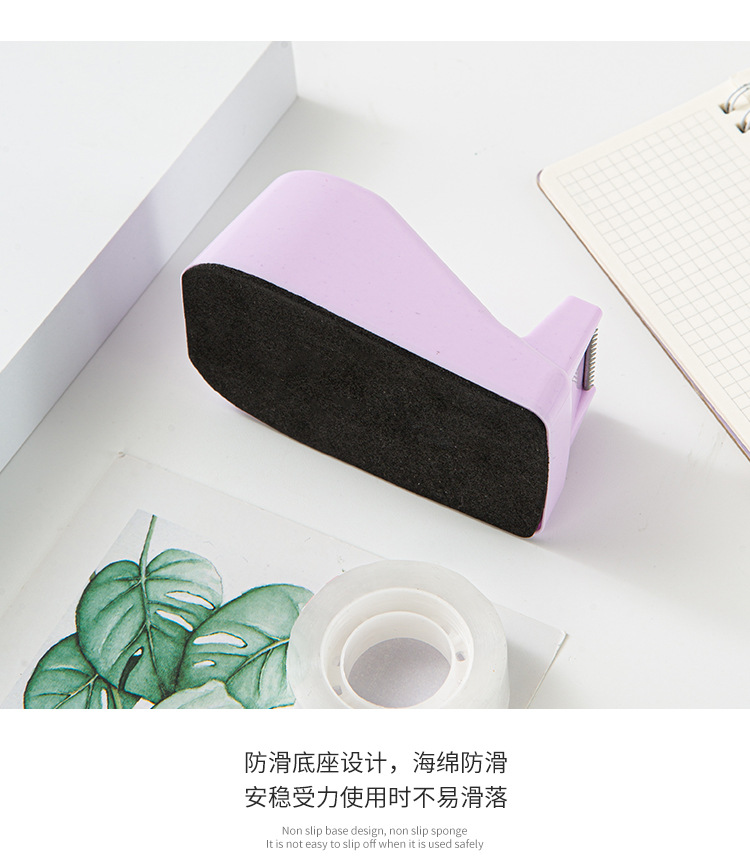跨境直供马卡龙色胶带座学生用品防滑加重办公胶带切割器现货批发详情7