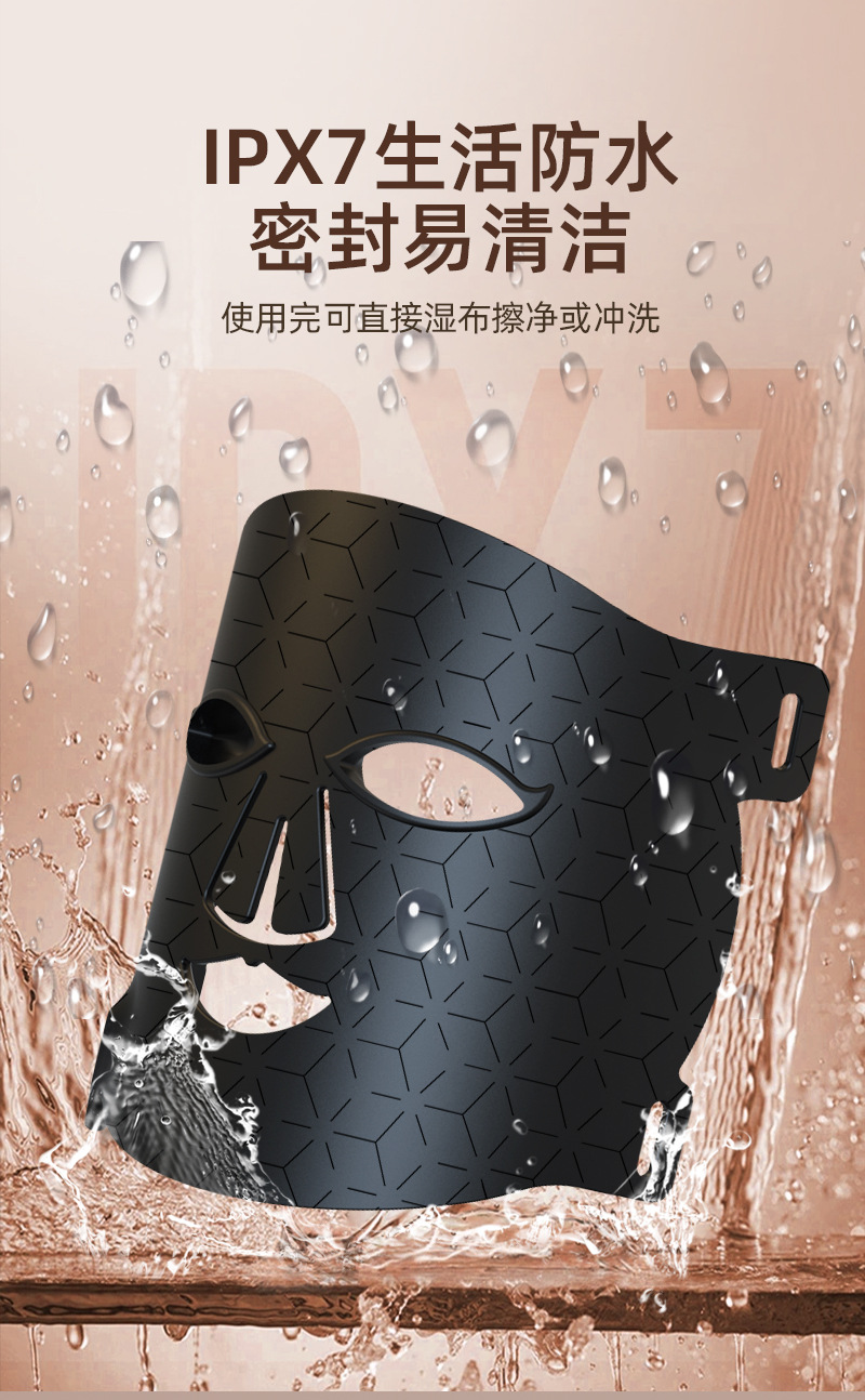 shanilak 美容面罩光子嫩肤仪光谱仪家用美容仪82颗硅胶led面罩 pic 6