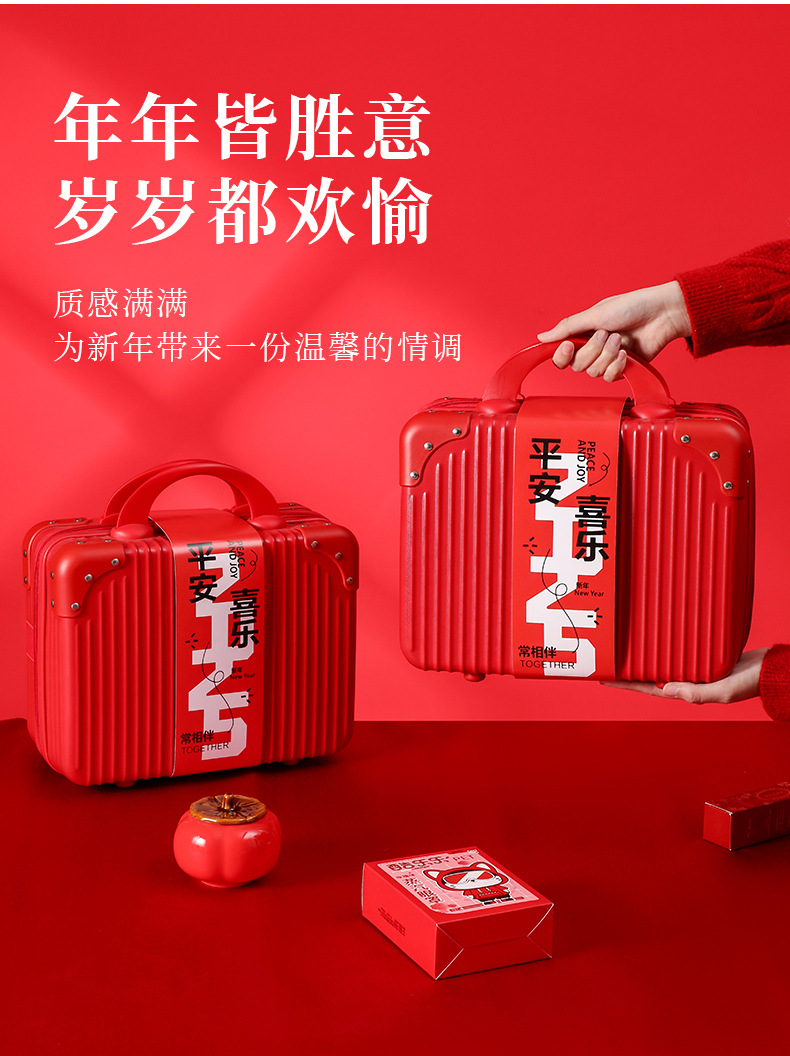 商务礼品送员工2025新年礼物公司周年庆中考高考毕业伴手礼定制详情5