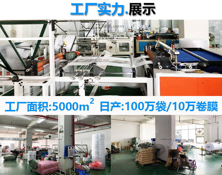 Shockproof and drop-resistant transparent bubble bags, double-layer thickened foam bags, express delivery bags, wholesale foam bubble film, bubble bags pic 92