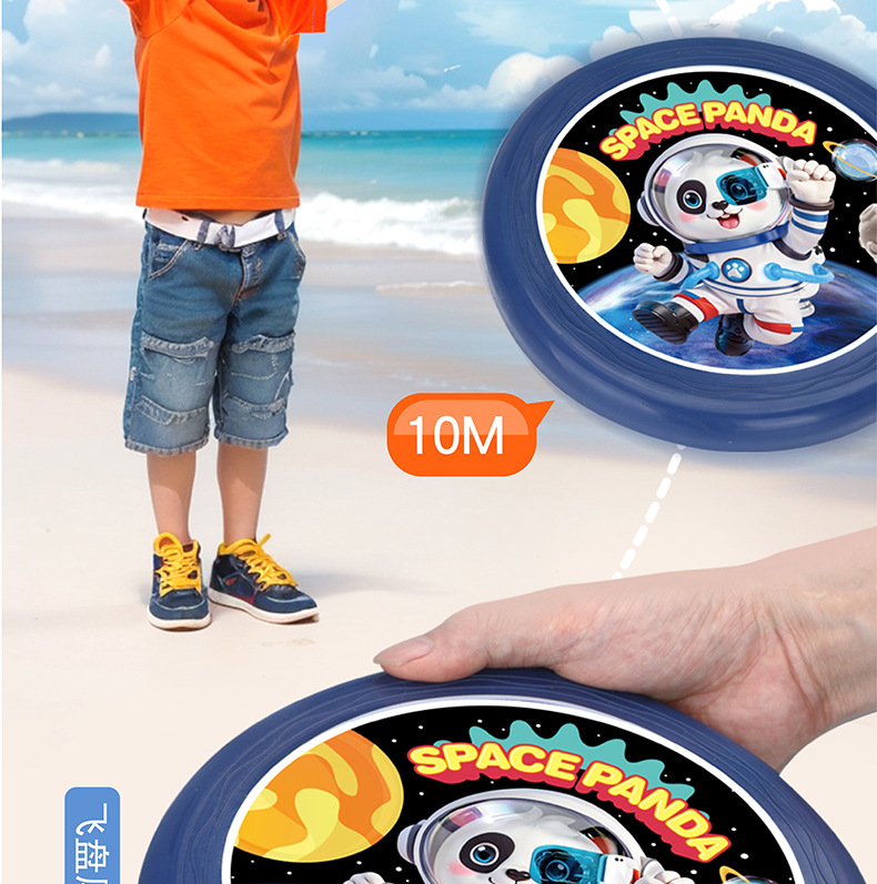 儿童软飞盘幼儿园专业手抛卡通飞盘玩具宠物飞碟户外竞技运动批发详情14