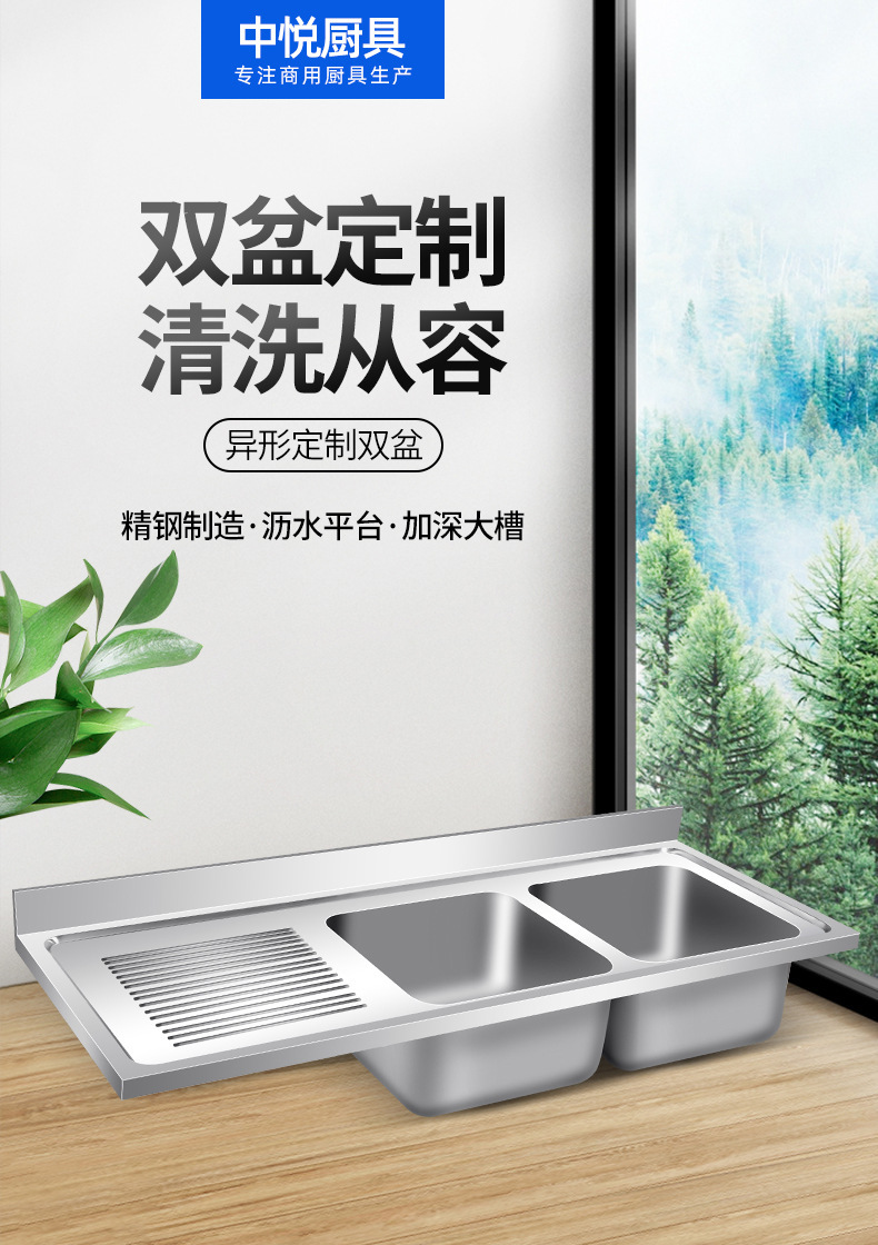 跨境专供 双盆水槽 厨房洗菜盆碗池双盆加厚不锈钢厨房一体洗菜盆详情1