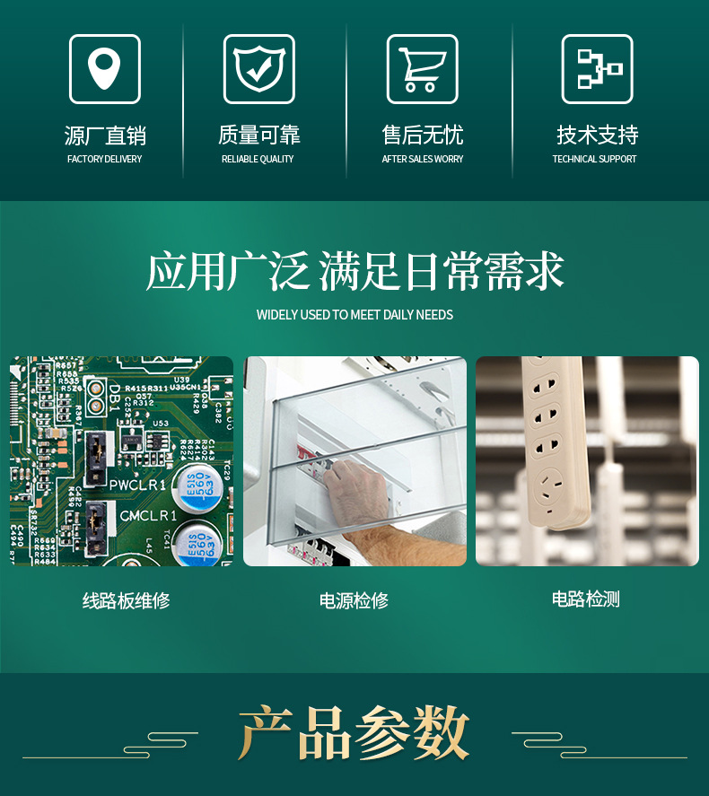 厂家批发电笔电工专用测断线彩光测电笔多功能感应试电笔断电检测详情2