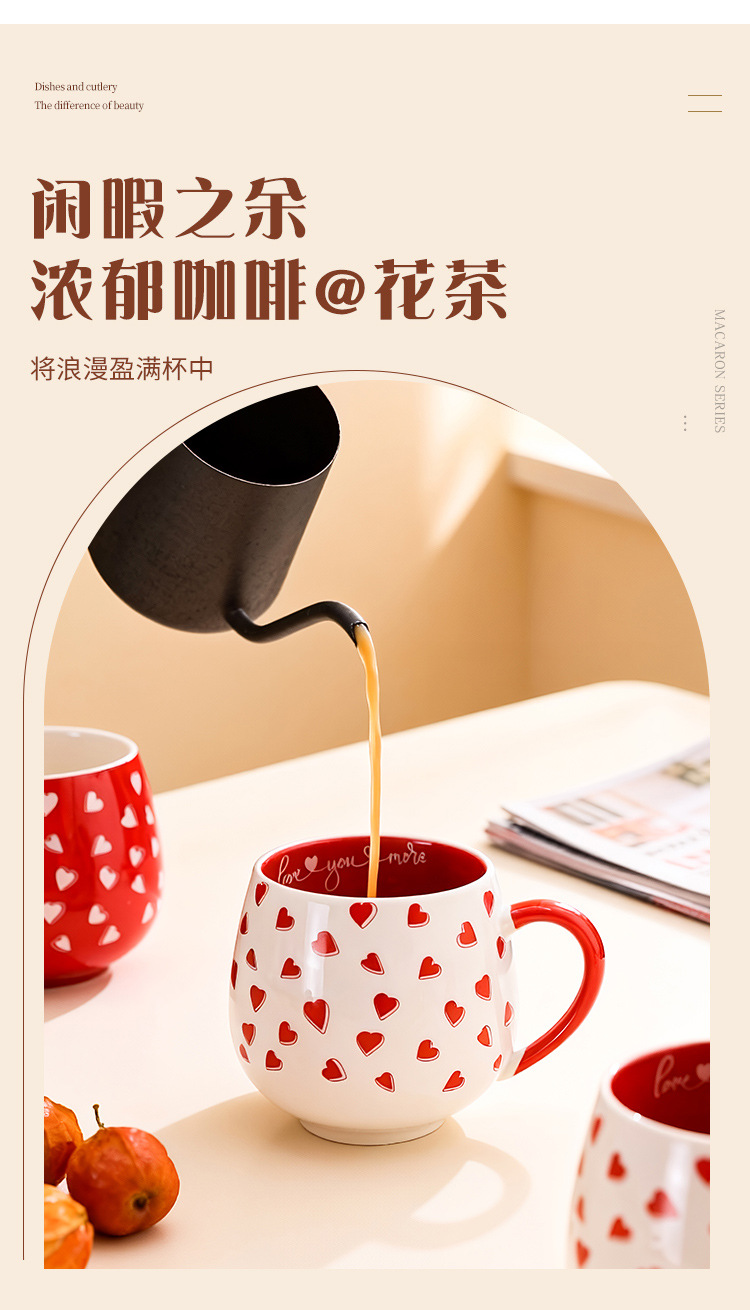 跨境热销爆款纯手绘爱心马克杯创意心型手柄水杯陶瓷杯牛奶咖啡杯详情8