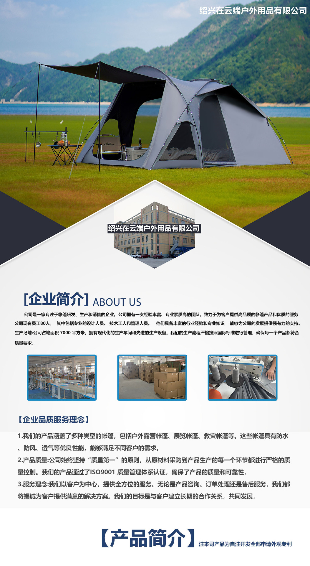 Black rubber tent and canopy two-in-one outdoor camping folding portable camping rainproof overnight, fully automatic for 3-4 people pic 1