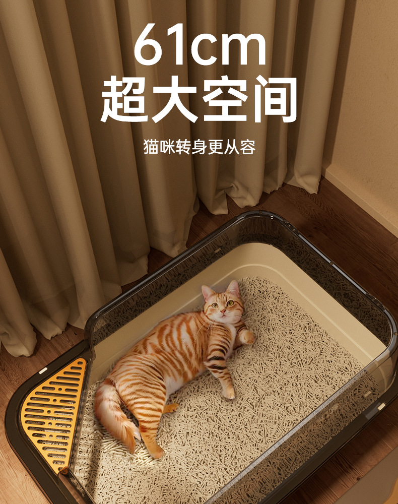 Wholesale from the original manufacturer of extra-large cat litter boxes with splash prevention, semi-enclosed cat toilets and extra-large open cat litter boxes pic 6