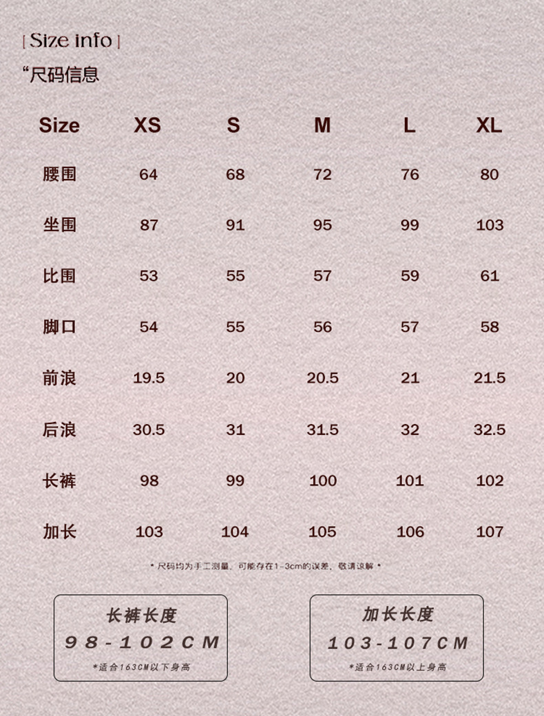 橙绢女装#美式复古丹宁原牛色直筒牛仔裤女早秋百搭微休闲喇叭裤详情5