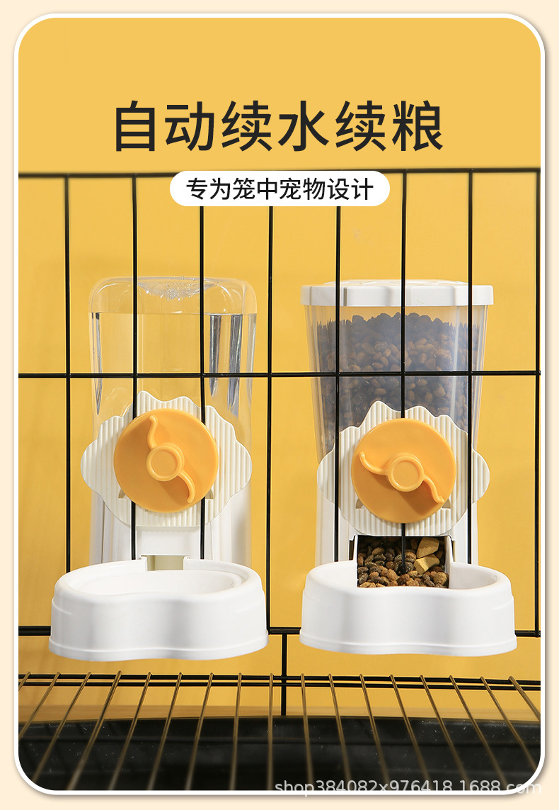 Rongka Pet Cross-border Cat Hanging Cage Water Dispenser, Dog Automatic Feeder, Hanging Cat Bowl, non-wet mouth, Dog bowl, pet Bowl Water Dispenser pic 1