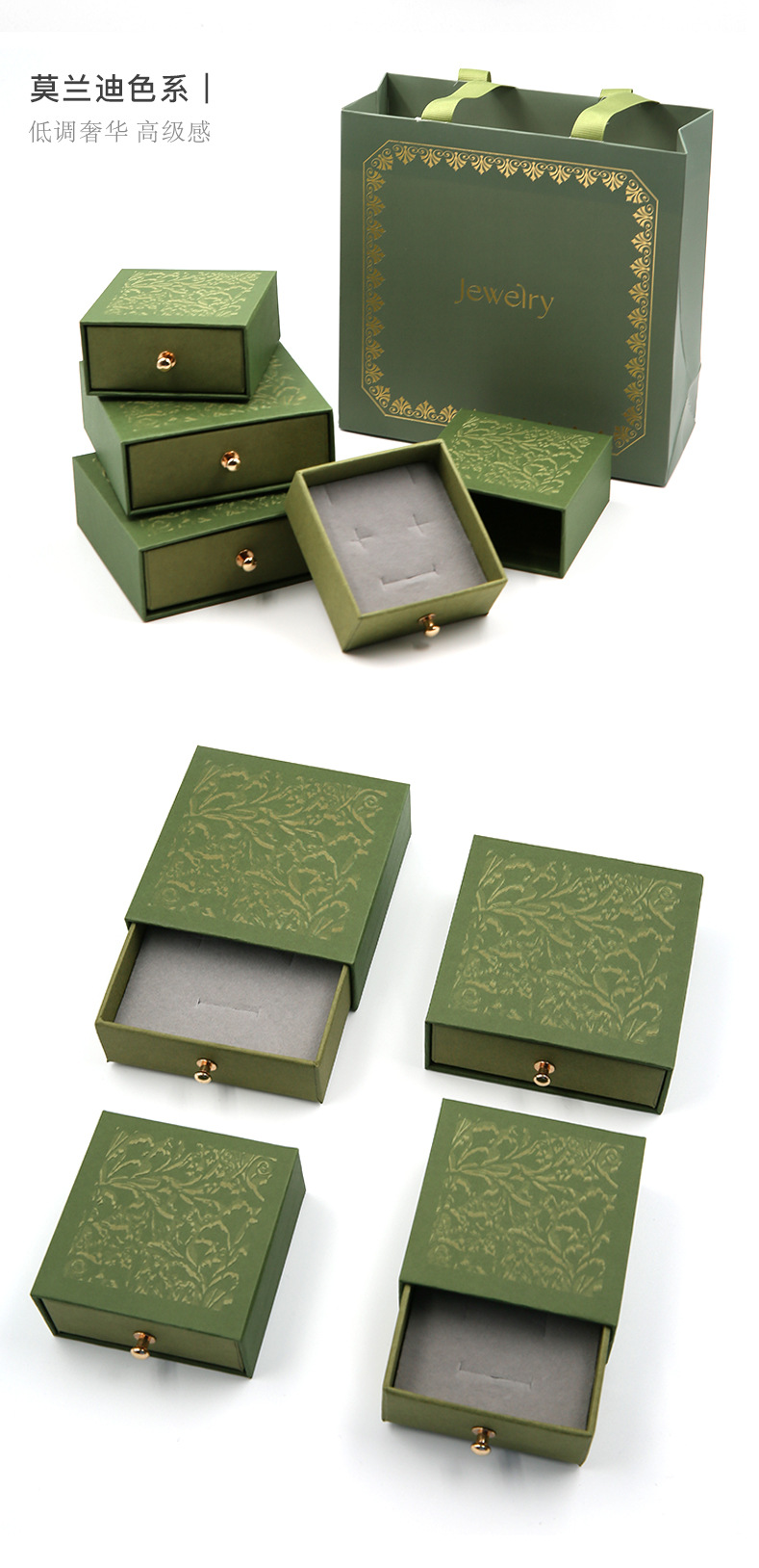 抽拉盒珠宝首饰ins现货厂家直销手链礼盒批发抽屉戒指包装盒饰品详情10