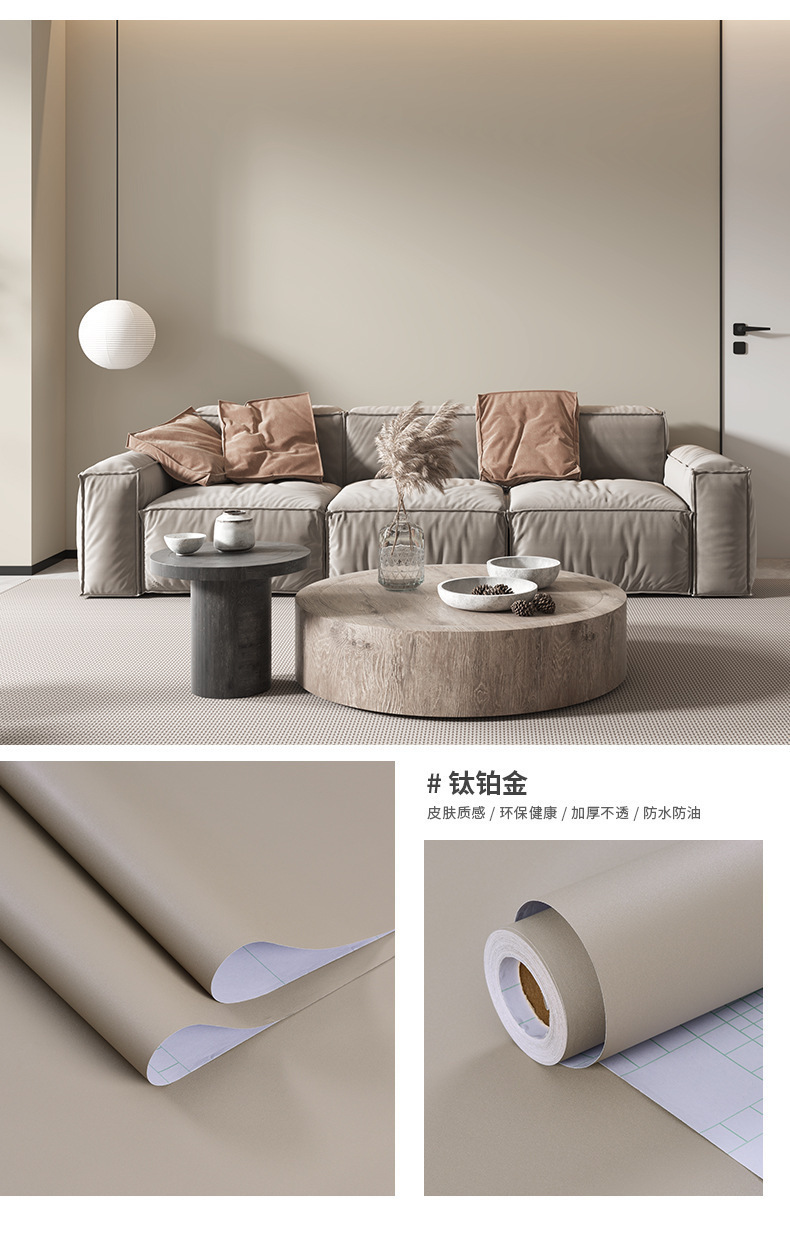 桌面贴纸肤感膜家具翻新防水防潮自粘墙纸衣柜门橱柜柜子改色贴膜详情20