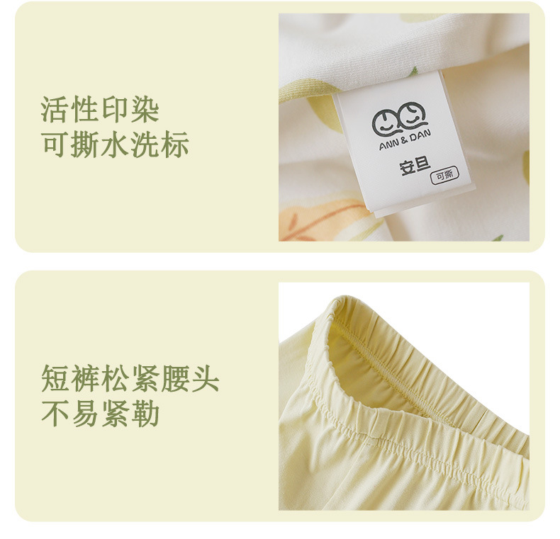安旦儿童家居服竹棉针织夏季短袖短裤薄款男童女童睡衣亲子家居服详情8