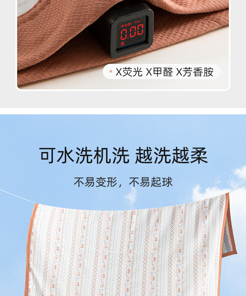 新生婴儿六层纱布软凉席宝宝纯棉大尺寸床单儿童夏季吸汗透气详情7