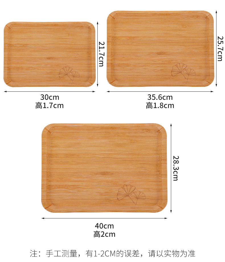 新款家用轻奢高级感竹木纹密胺托盘 高颜值收纳盘 轻奢早餐托盘 批发优惠 盘子美观实用详情11