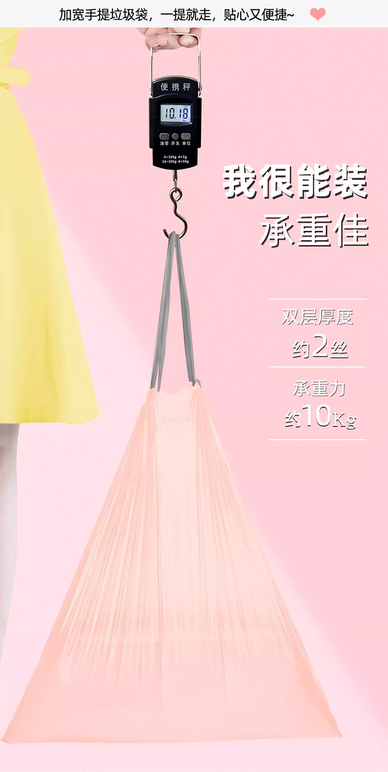 冰莓粉大号家用加厚加大垃圾袋收口宿舍抽绳手提式塑料袋厨房特厚详情5