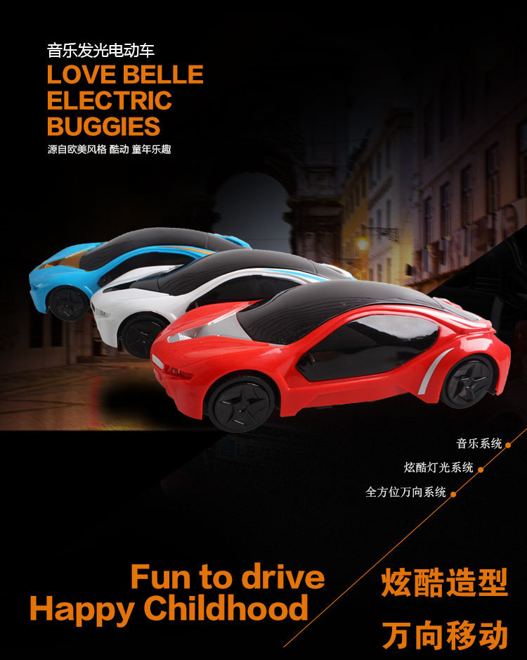 ألعاب الأطفال الإلكترونية، وهي ألعاب متوهجة، آلاف الأزهار، عربة طراز BMW Mo pic 8