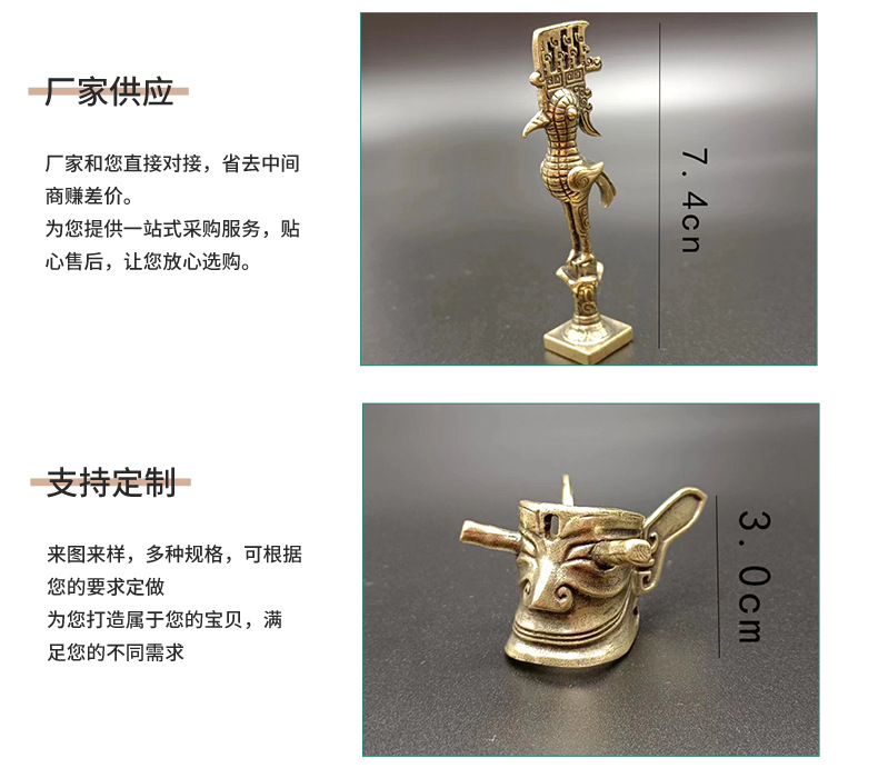 黄铜三星堆仿古青铜器摆件纯铜纵目面具青铜祭司太阳神鸟工艺品批详情9