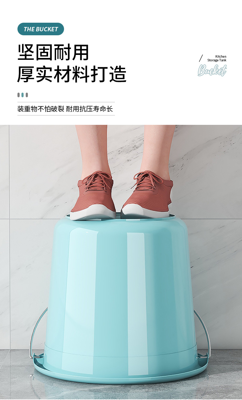 水桶加厚带盖洗衣桶 家用塑料桶学生宿舍洗澡桶 大容量储水桶批发详情14