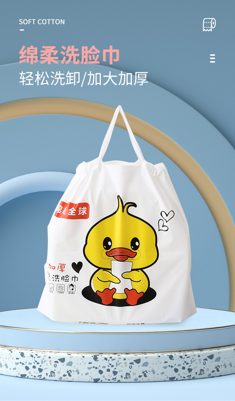 批发洗脸巾干湿两用洗面巾加厚珍珠纹卷筒式洁面巾美容擦脸巾详情1