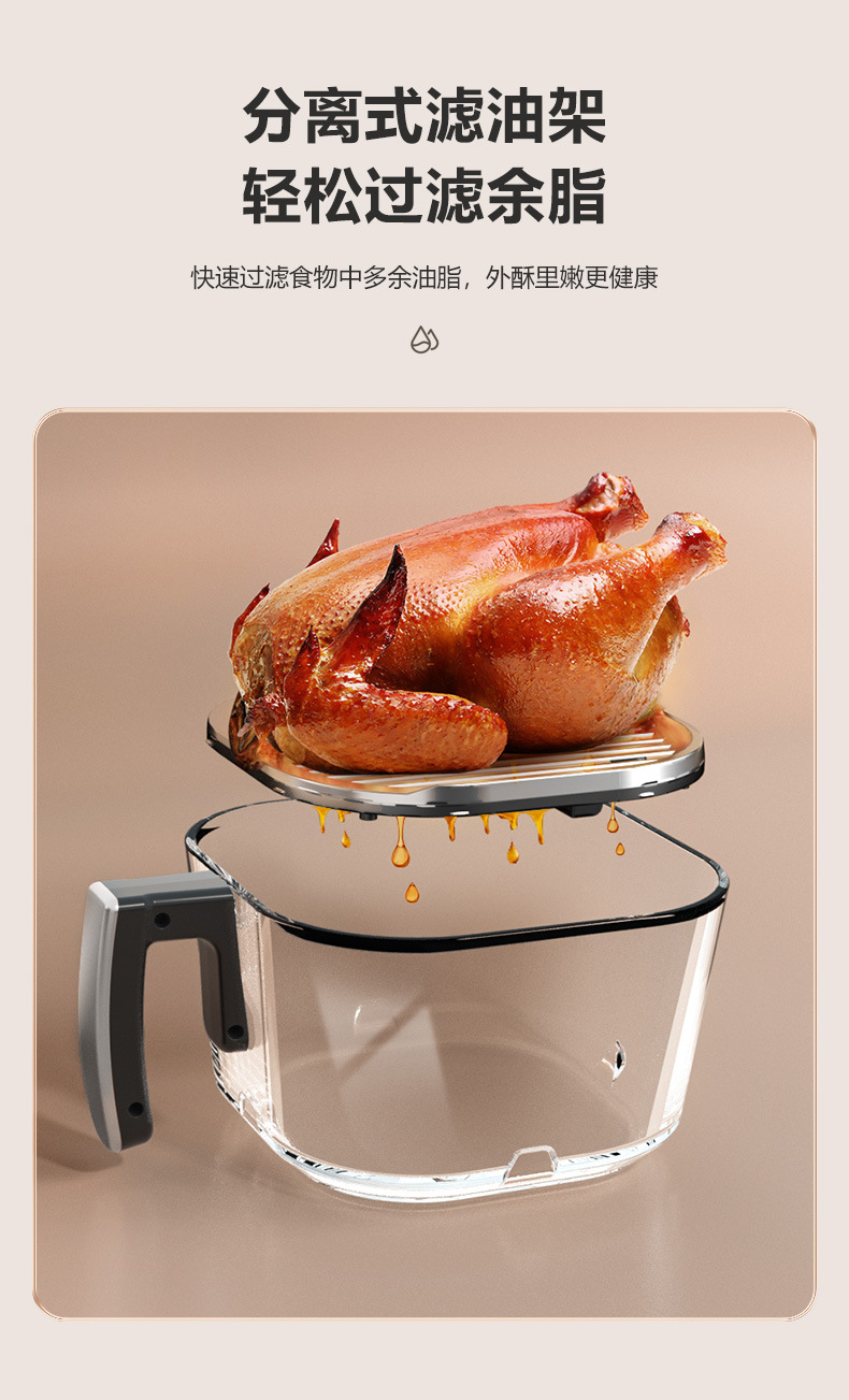 BE可视空气炸锅家用多功能智能薯条机全自动电炸锅语音空气炸锅详情9