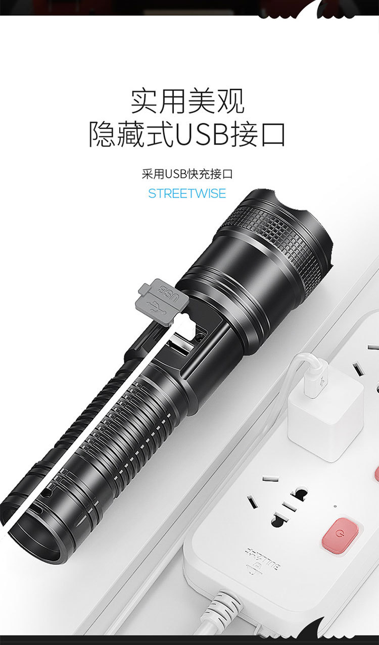 爆亮多功能强光定焦手电筒LED户外USB充电家用便携18650手电详情5
