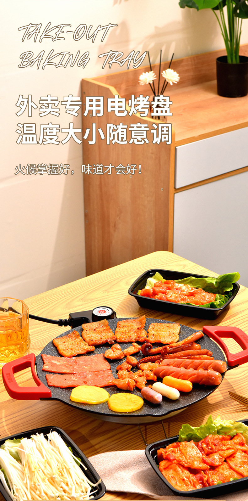 Iwatani barbecue plate 316 electric grill, sausage grilling machine, outdoor fish grilling plate, tea roasting by the fire, teppanyaki grilling plate pic 2