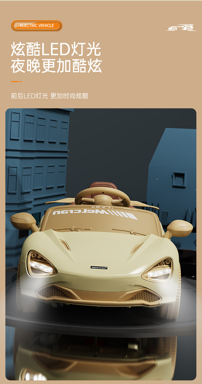 儿童电动车四轮汽车可坐人男女小孩玩具车1-;3岁宝宝遥控高端童车详情12