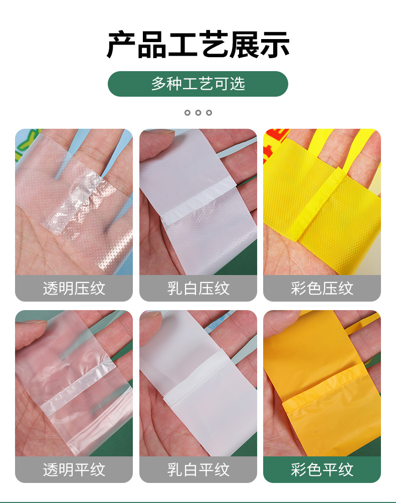 定制透明塑料购物袋外卖打包袋水果手提包装袋印LOG方便袋塑料背心袋详情6