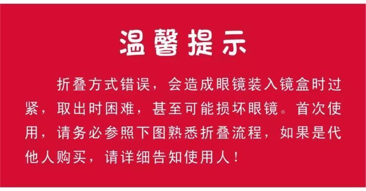 高档水晶玻璃折叠老花镜中老年高清男女时尚超轻老光眼镜详情34