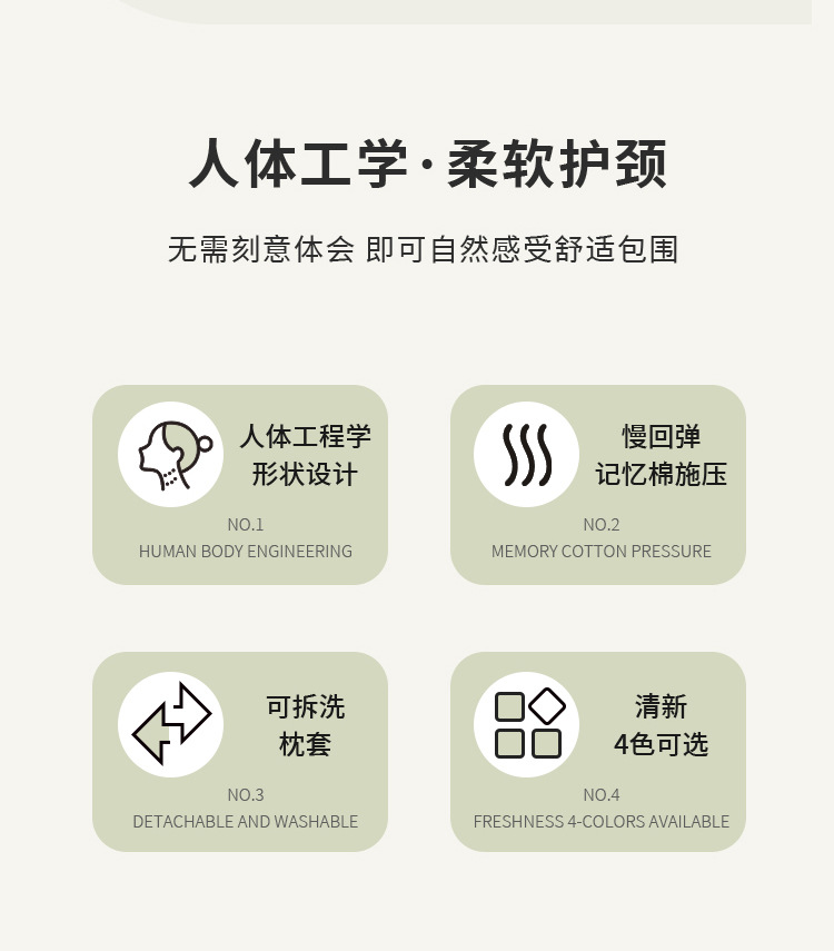 冰丝u型枕旅行枕颈枕飞机枕脖子头枕女生u形枕护颈脖枕便携午睡枕详情2