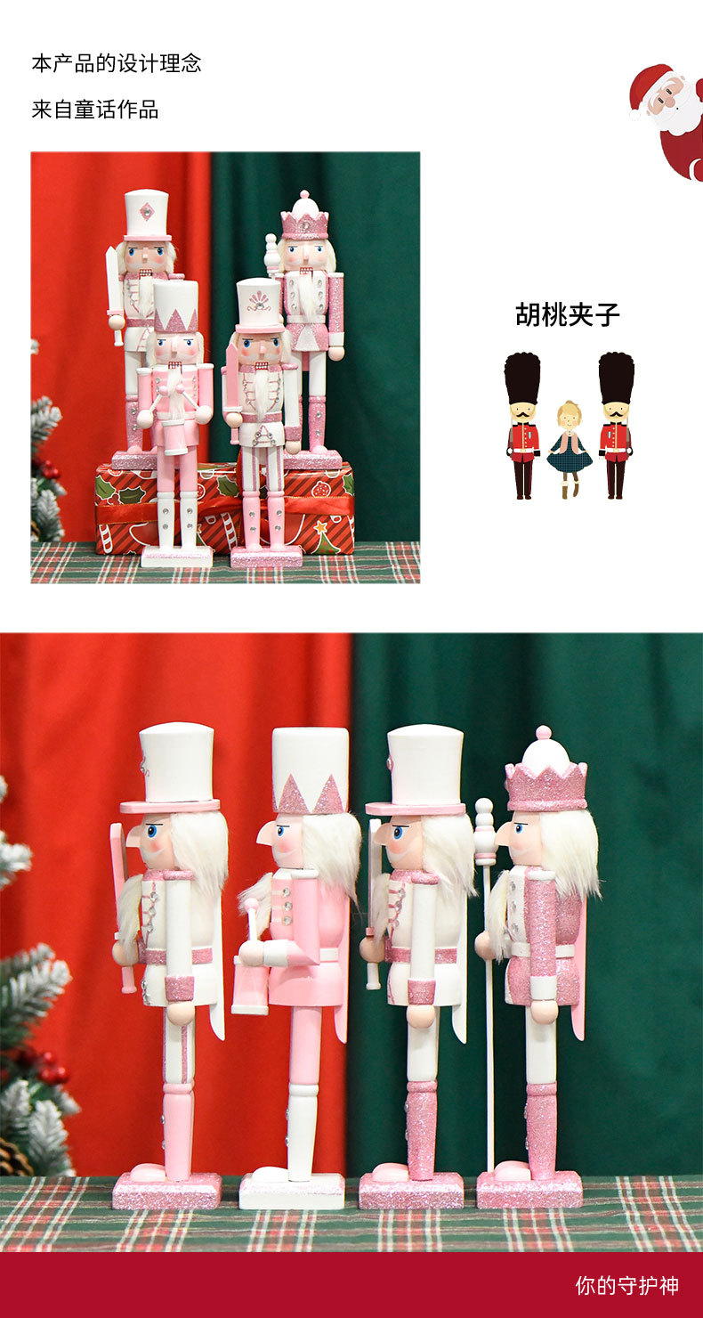 New 30CM macaron glitter pink white Swordsmith King Drummer Nutcracker Christmas gift display pic 2