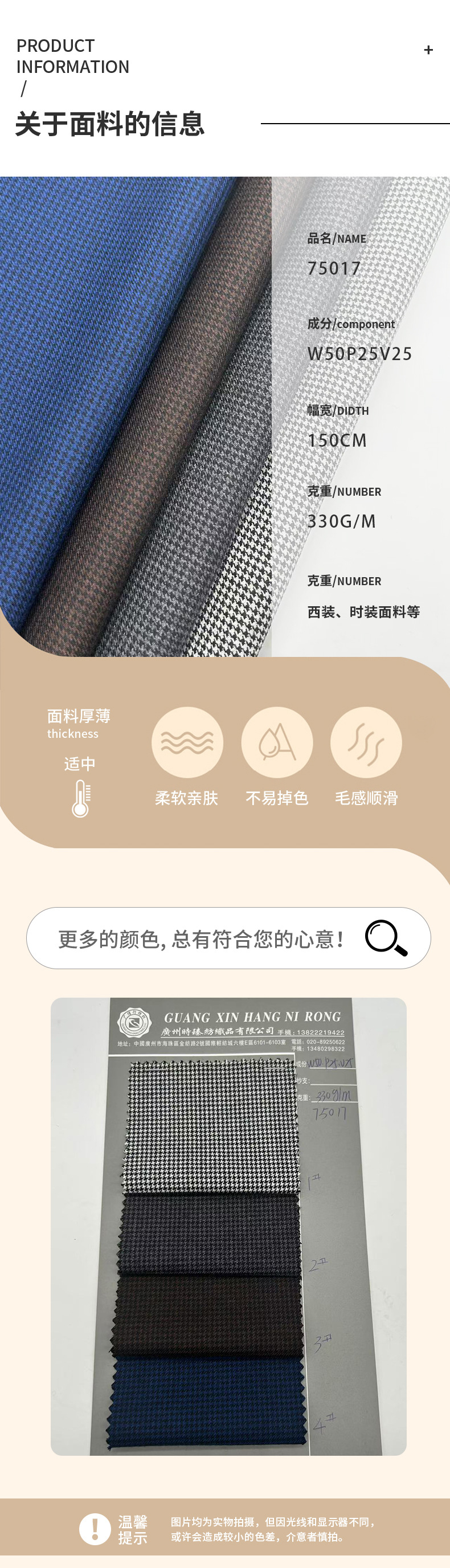 精纺羊毛醋酸布料仿醋酸面料100%醋酸面料详情5