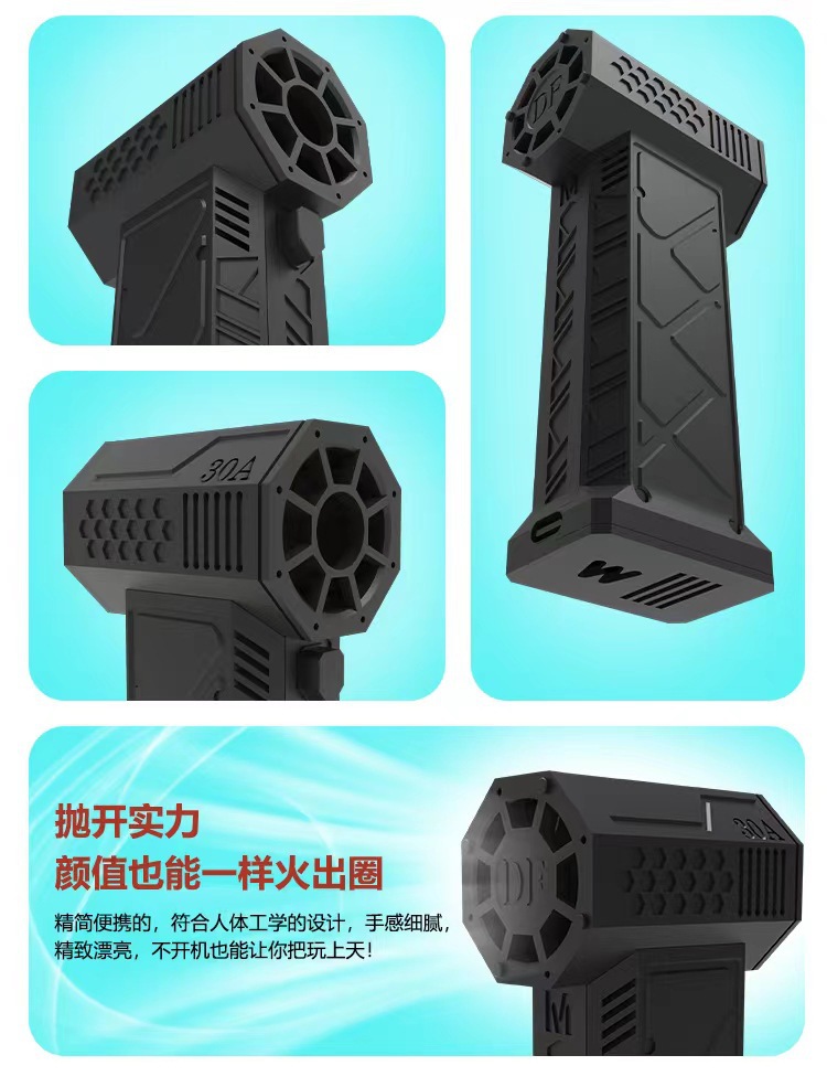 暴力风扇户外鼓风机充电飓风散热风扇13万转高速工业暴风涡轮风扇详情8