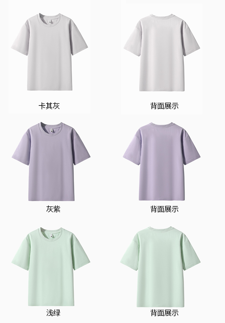 男士圆领短袖T恤 夏季透气速干上衣 女士文化衫 定制印logo图 打底衫 男士T恤新款潮流款式详情13