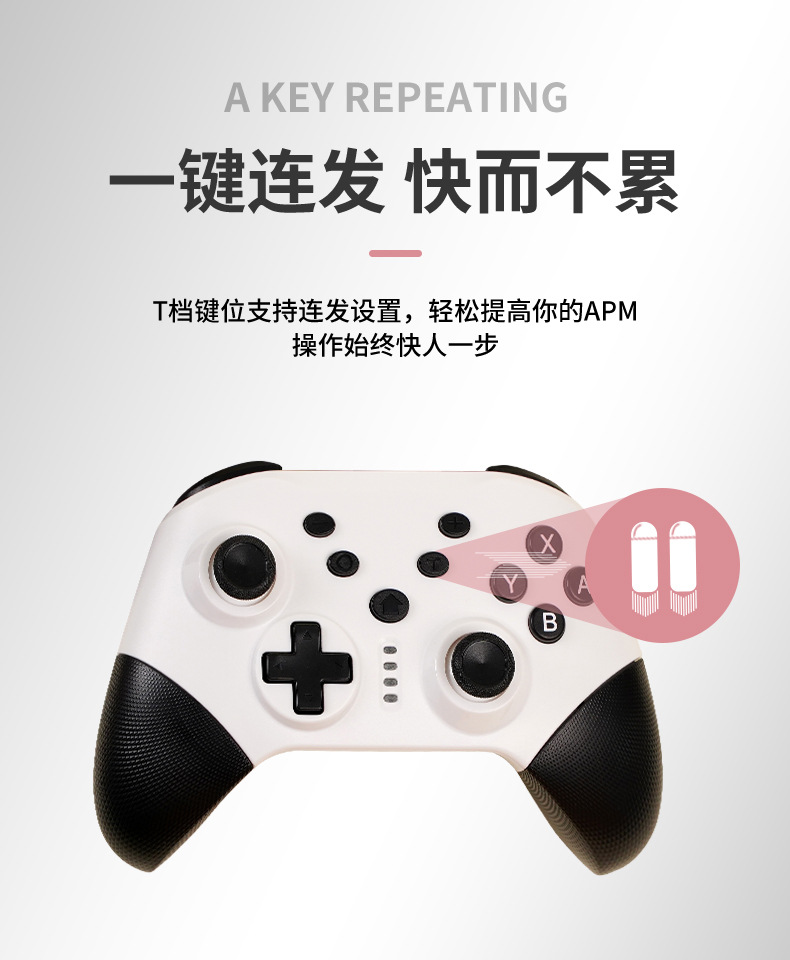The NS20 private model switchpro controller with vibration can wake up the switch console and supports PC controllers pic 11