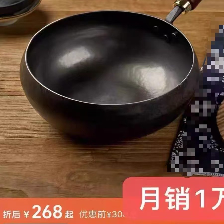 216-章大肚腩 铁guo加深纯手工锻锅里层纹理随机 直径24cm 集详情2