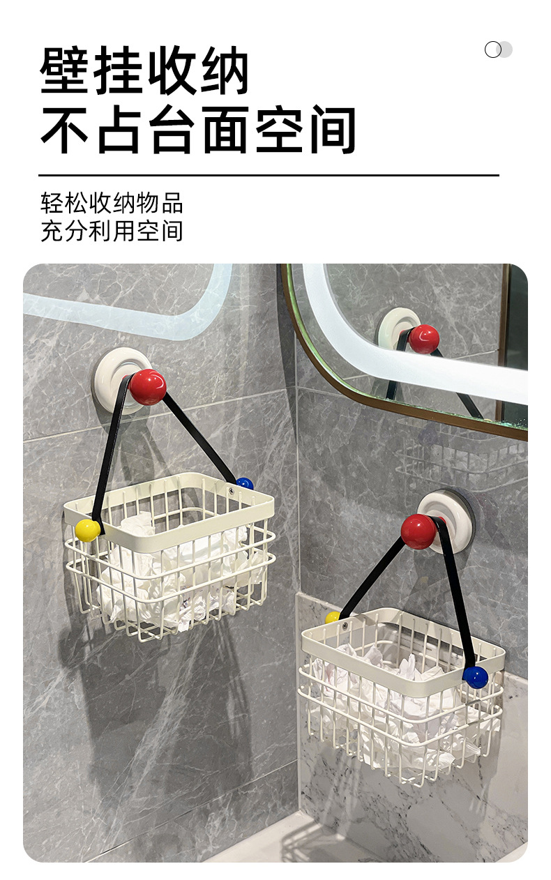 吸盘废弃洗脸巾收纳盒壁挂卫生间浴室二次棉柔巾擦脸巾挂篮置物架详情7