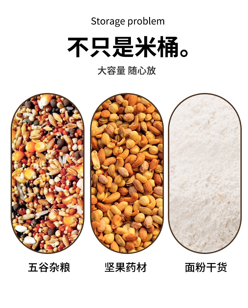 装米桶防虫防潮密封家用杂粮收纳盒食品级储存米罐米箱面粉大米缸详情6