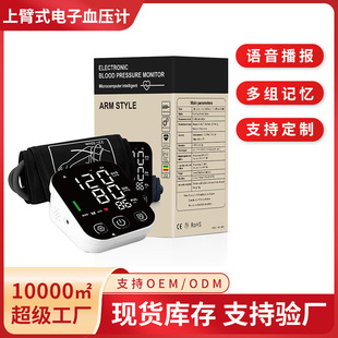 LK87现货指夹式心率计测量指尖式血氧饱和度监测脉搏黑宝石血氧仪详情13