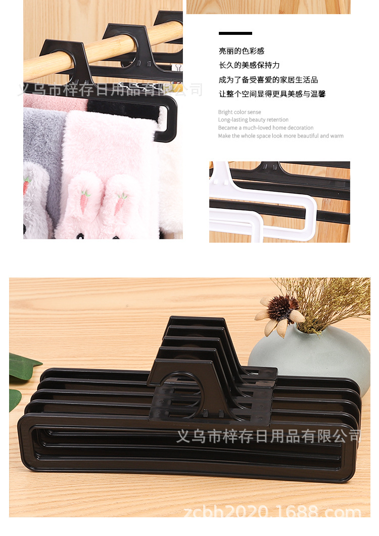 Plastic tape, white towel rack, scarf rack, multi-functional supermarket storage rack, thickened silk scarf hook, wholesale black pic 8