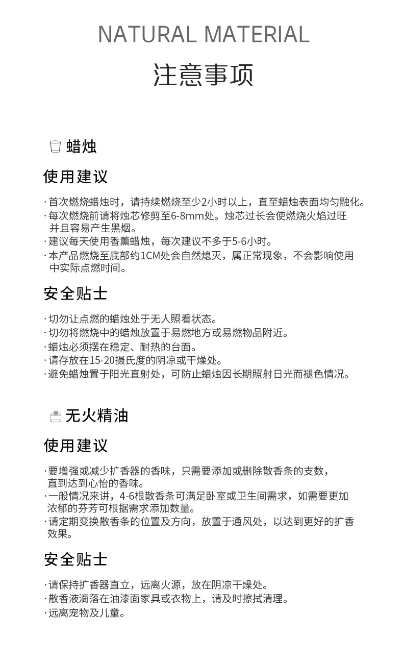 厂家精油香薰植物蜡烛玻璃杯家居熏香香氛礼品节日批发详情30