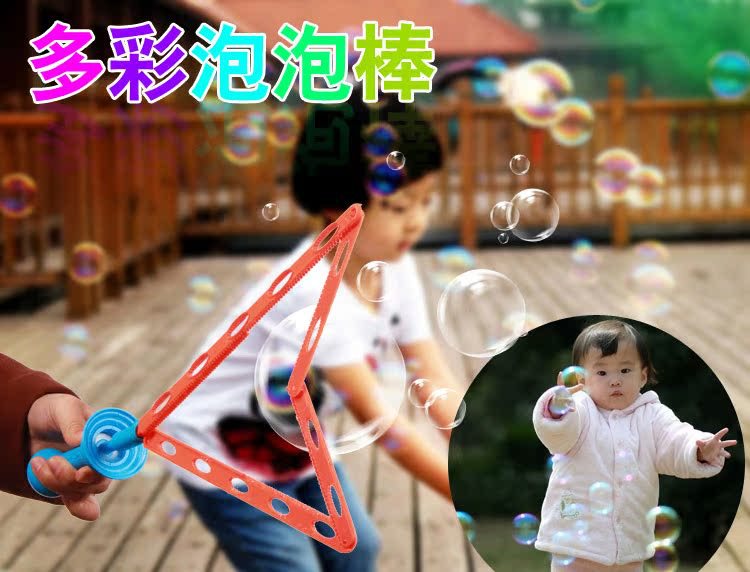 儿童玩具泡泡棒西洋剑户外互动吹泡泡机补充液女男孩泡泡水批发详情4