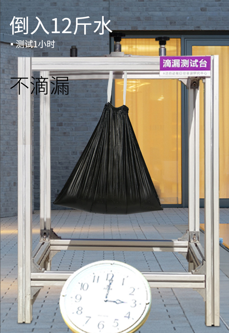 垃圾袋大号抽绳式家用环卫60×70×80加厚30L黑色超大商用批发详情8