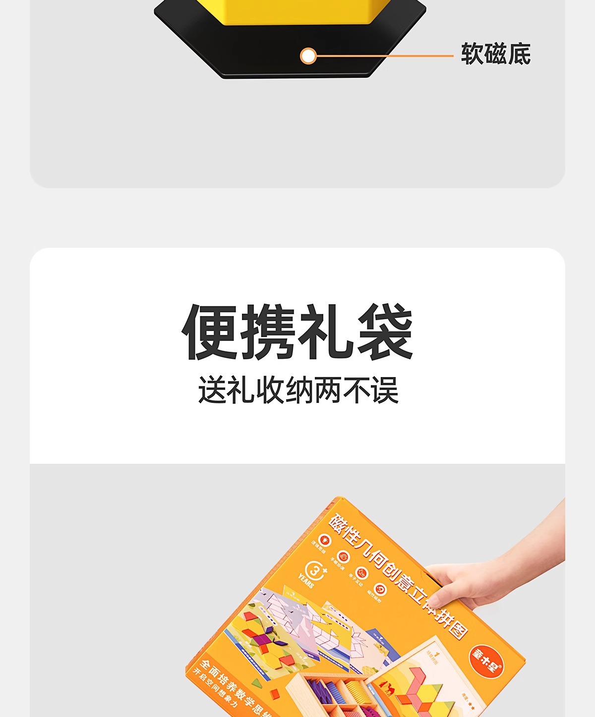 磁力片七巧板拼图玩具几何磁性积木宝宝幼儿园小学益智3到6岁儿童详情15